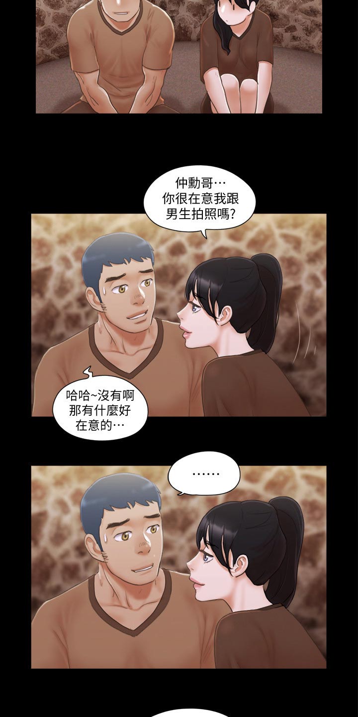 第43章：温泉10