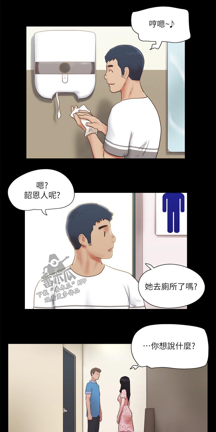 第67章：在帮一次0