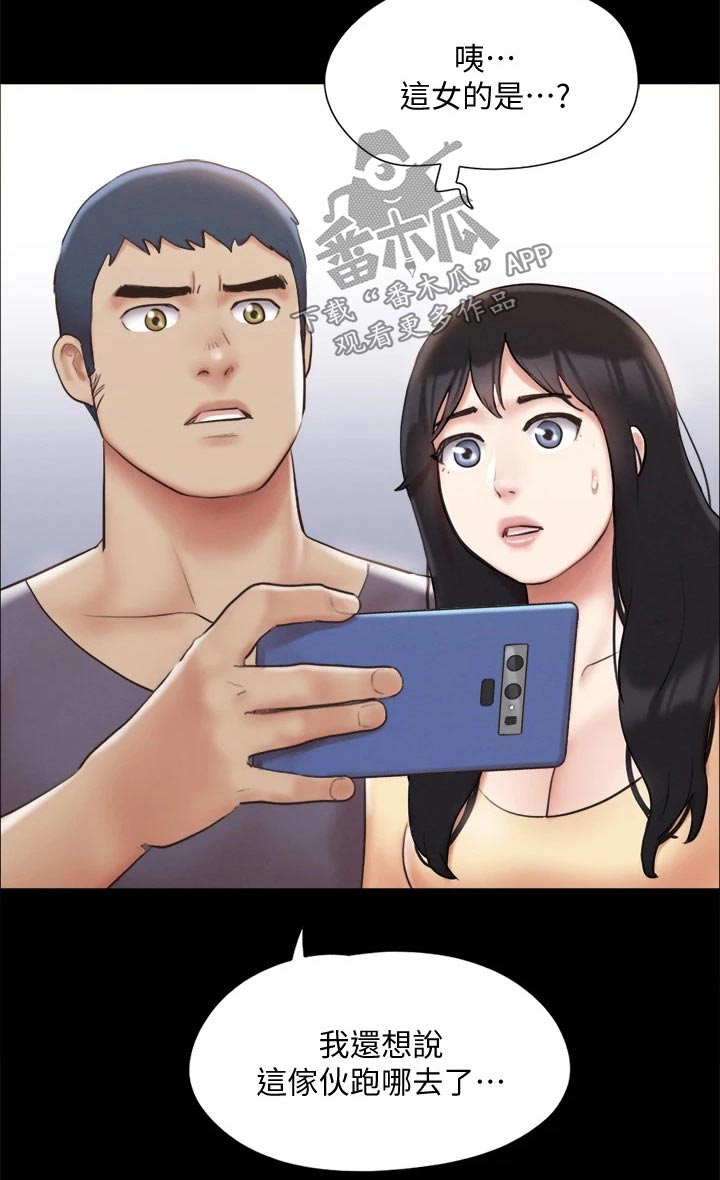 第123章：心有所动9
