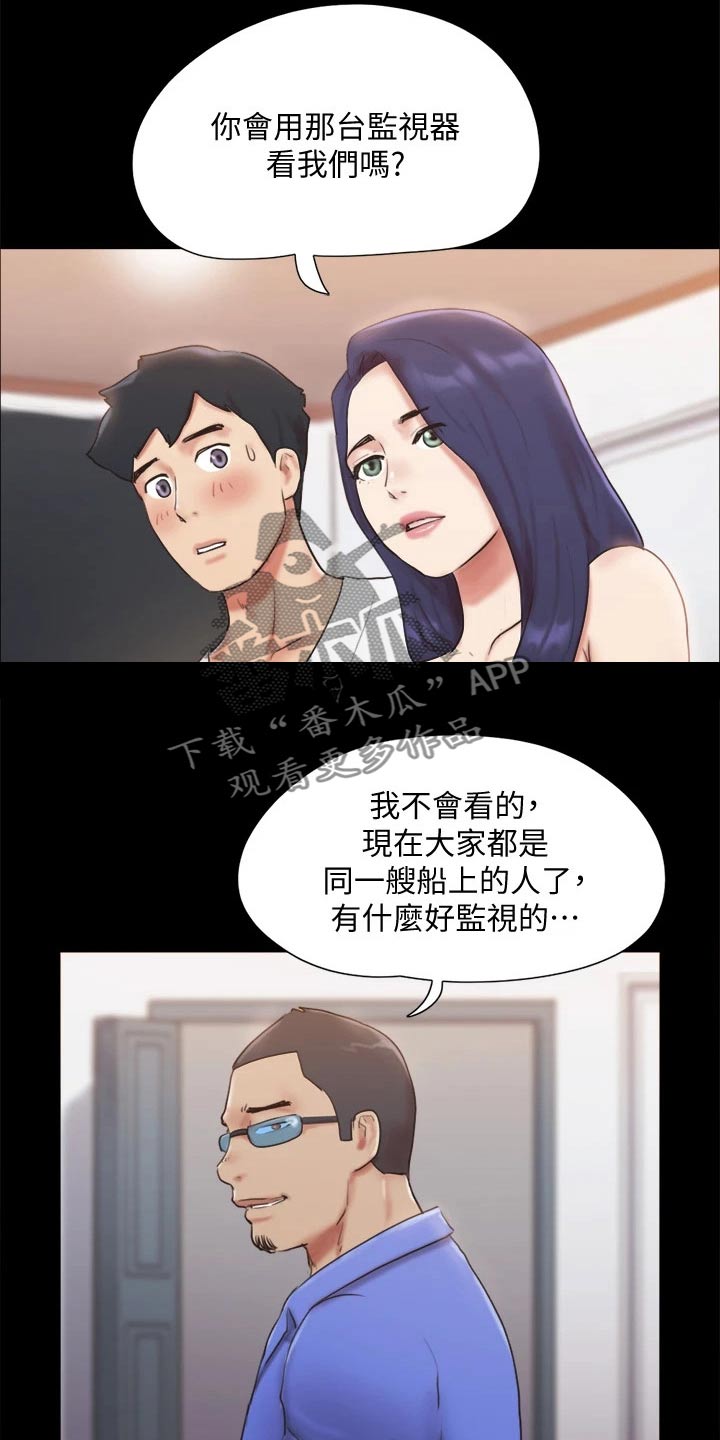 第120章：让我参加5