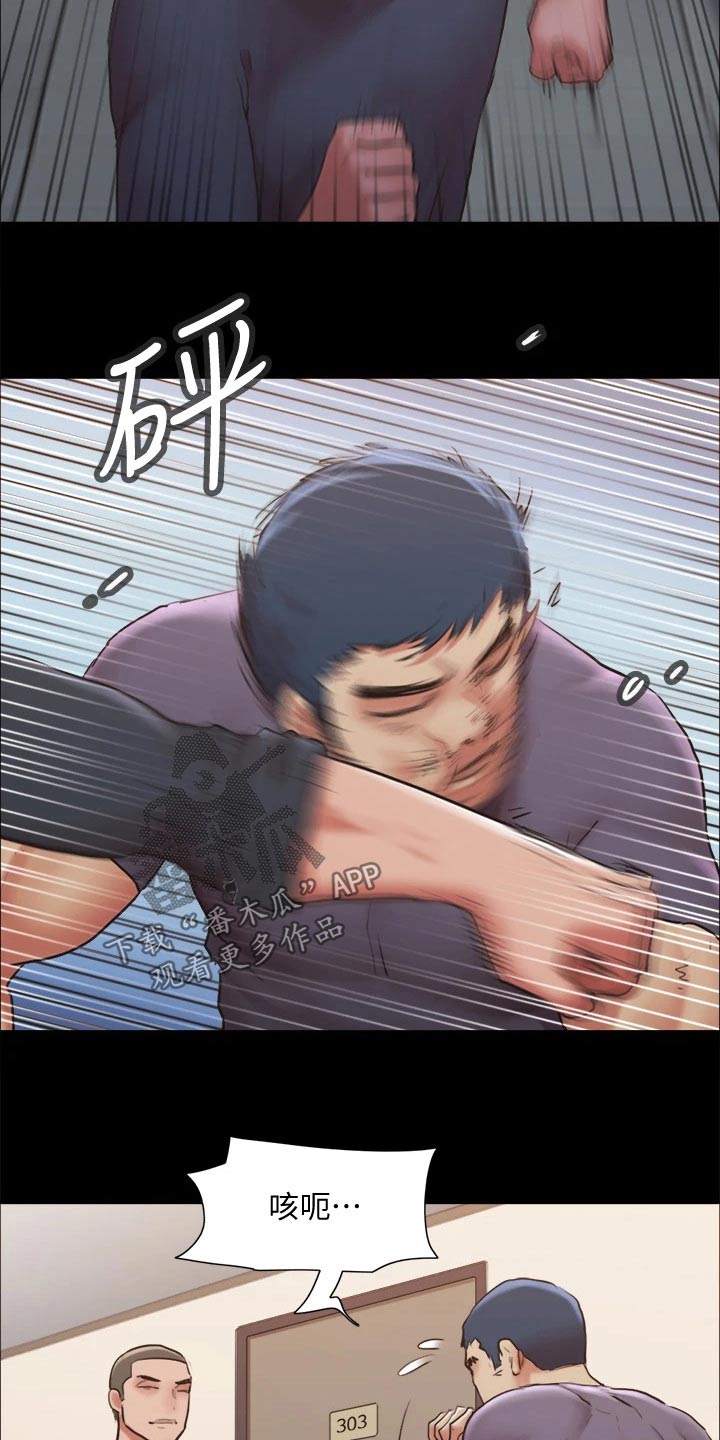 第134章：怒气冲天14