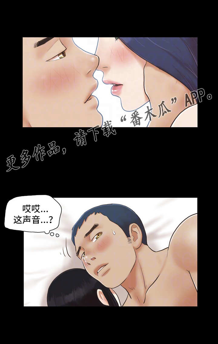 第11章：失去理性9