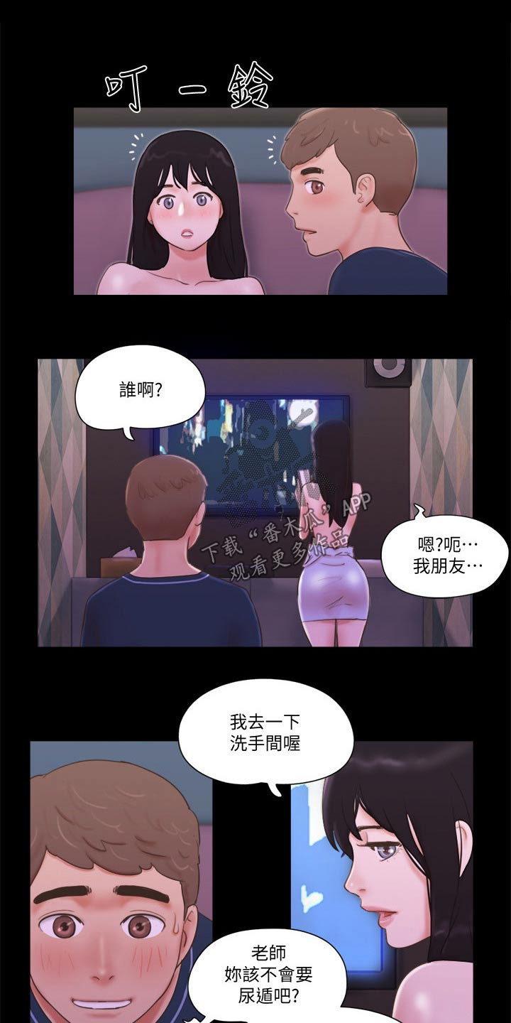 第59章：包厢体验10