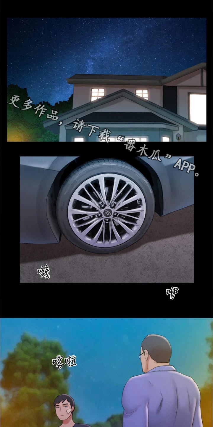 第119章：相见0