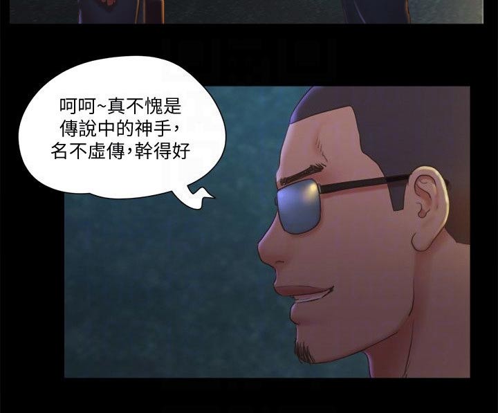 第80章：忽悠12
