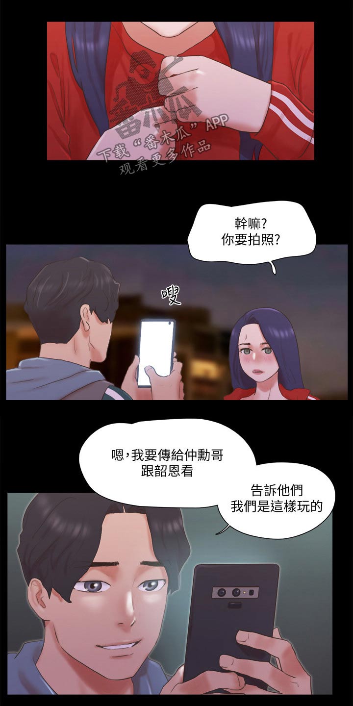 第69章：大胆5