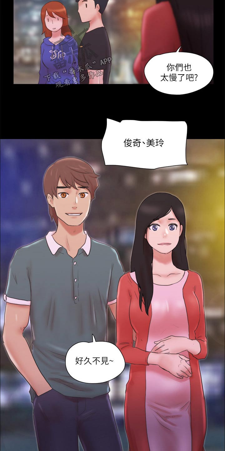 第72章：俱乐部20