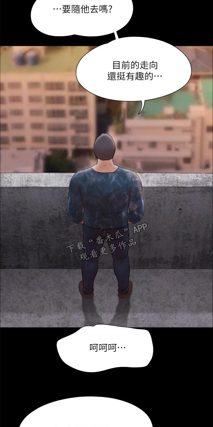 第133章：不可能7