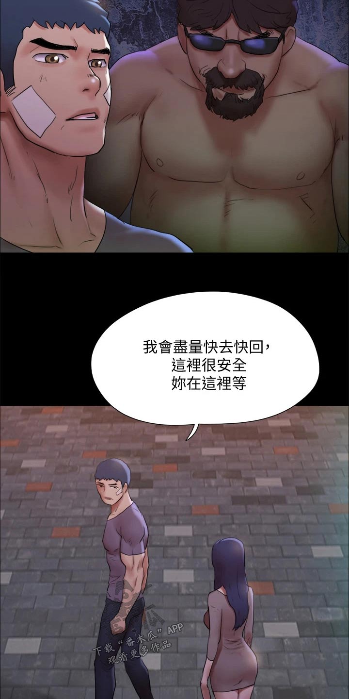 第141章：见面11