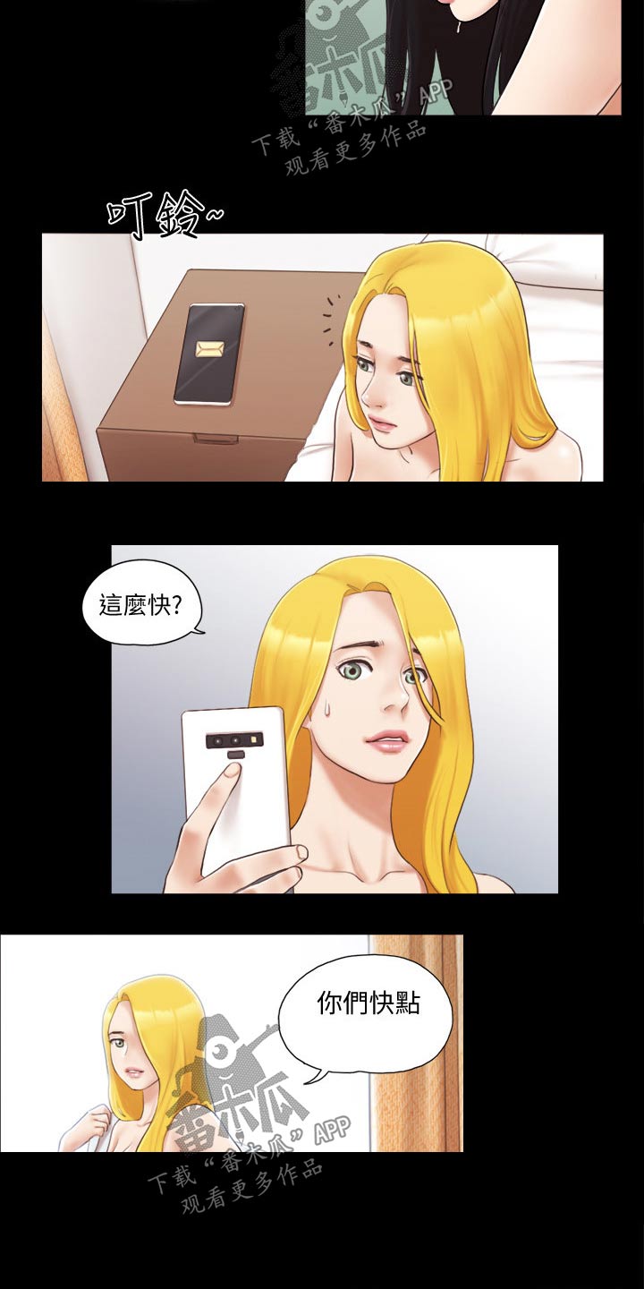 第36章：帮你收服11
