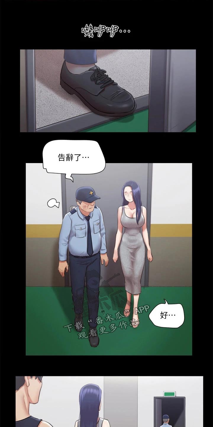 第89章：结束10