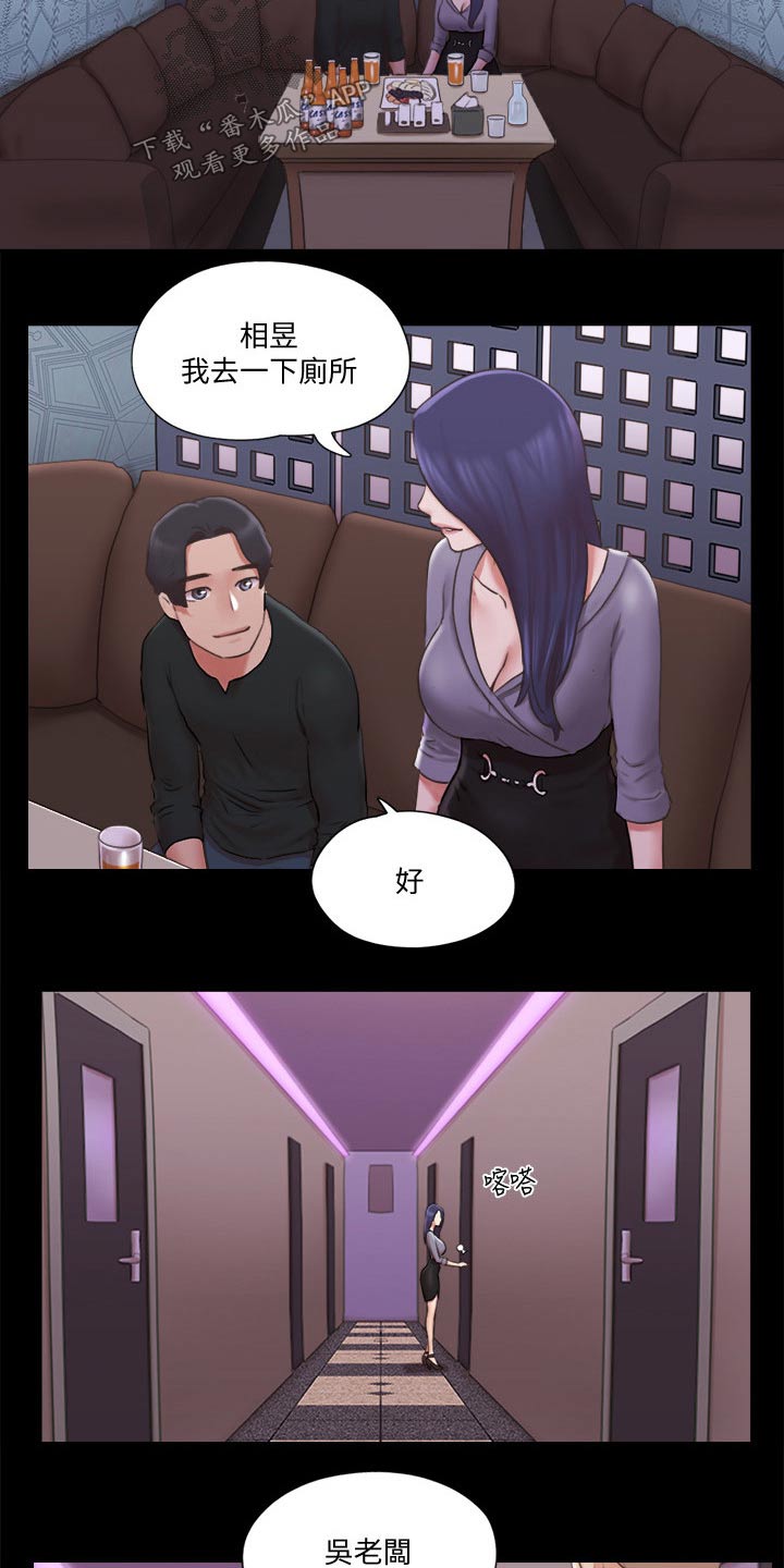 第80章：忽悠16