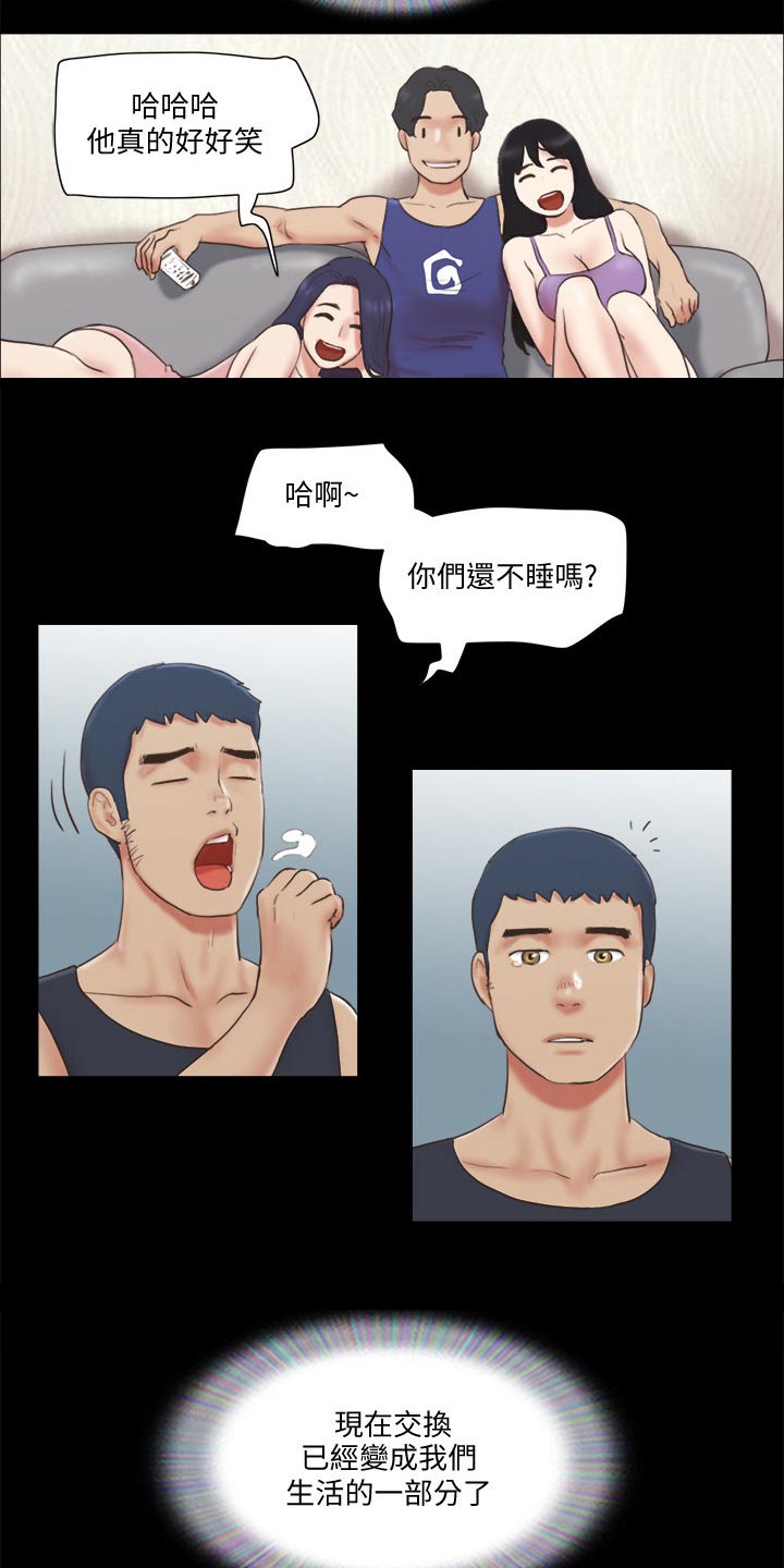第66章：同居13