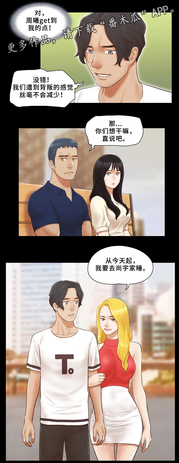 第31章：报复9