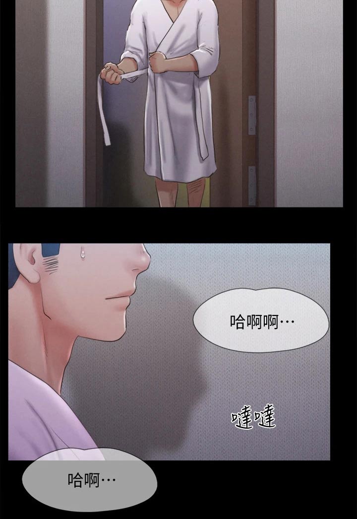第118章：一巴掌14