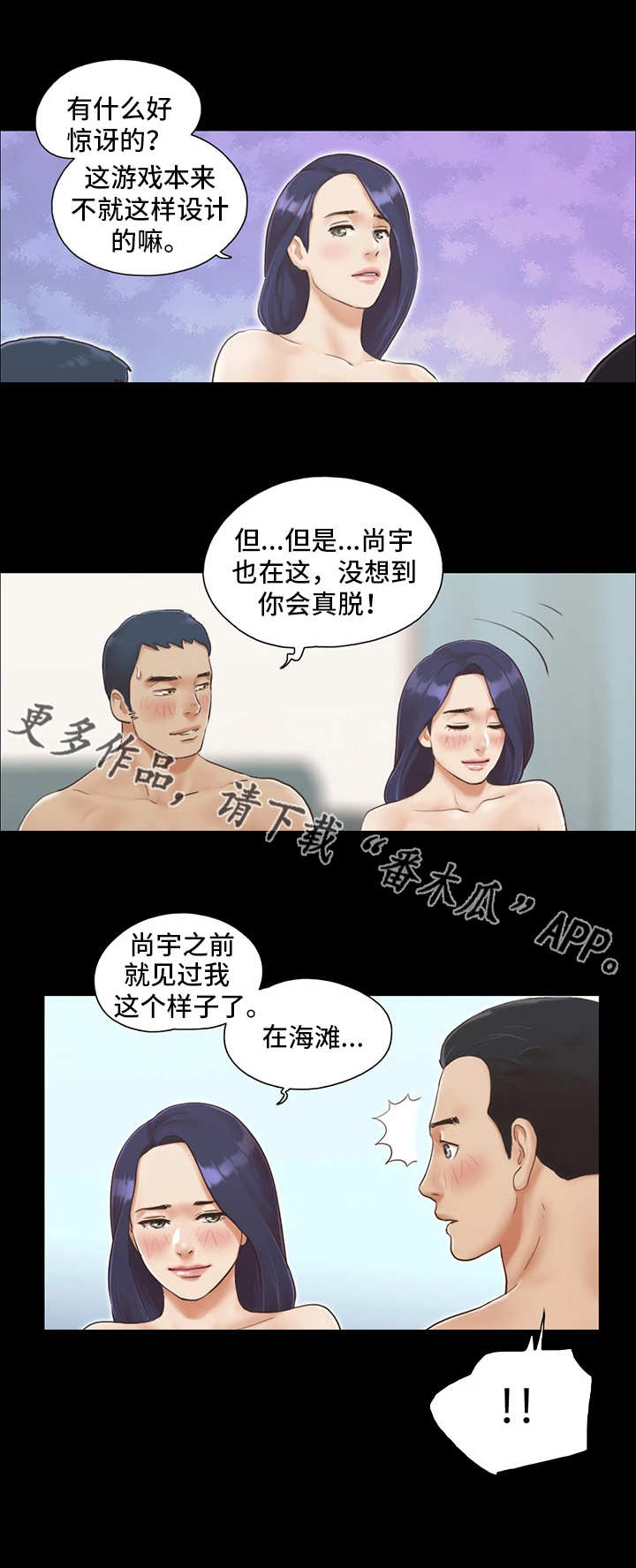 第9章：气氛微妙1