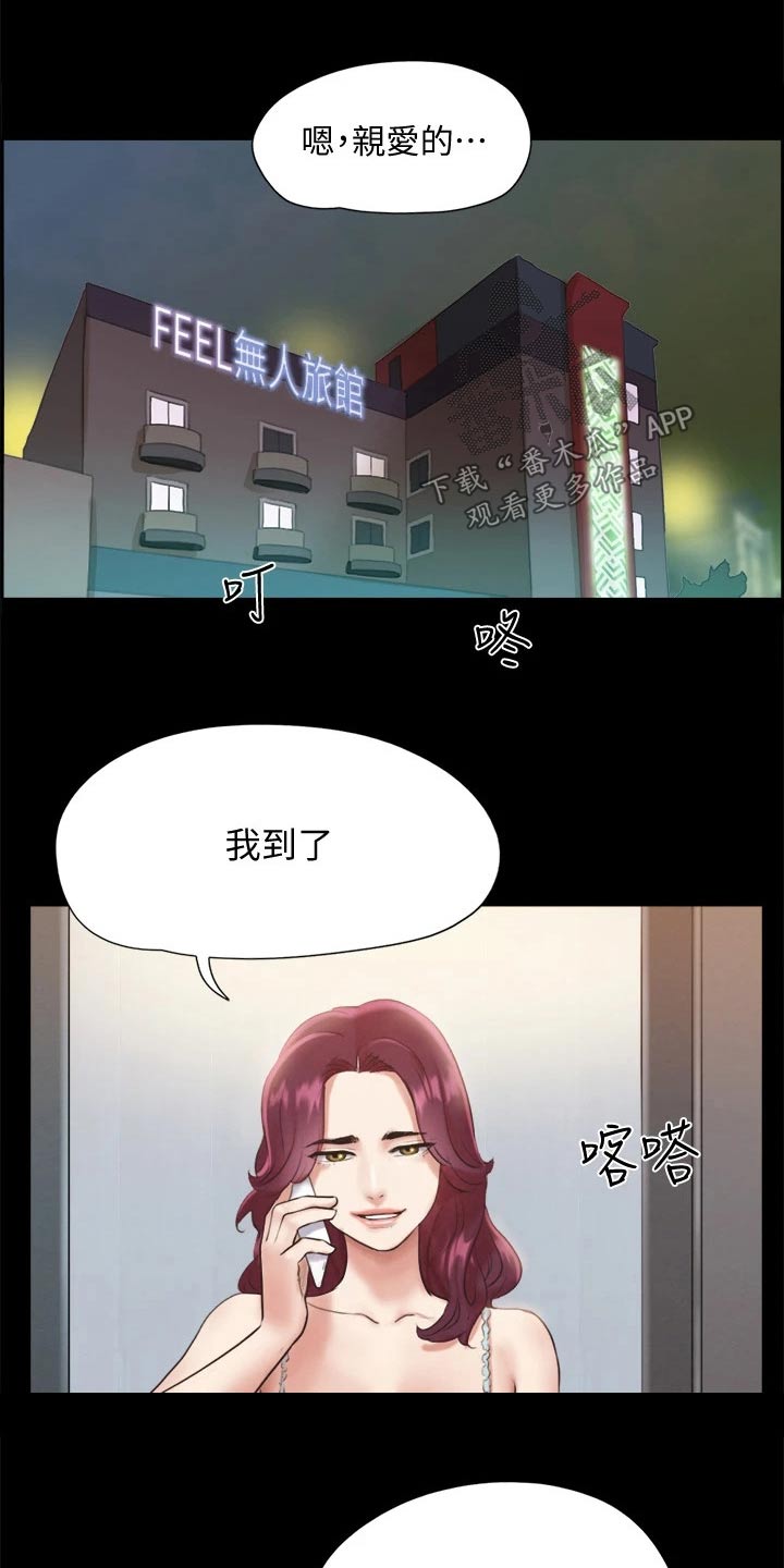 第117章：我同意11