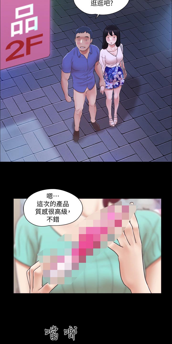 第40章：被逼无奈13