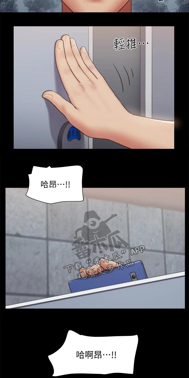 第127章：面色难看12