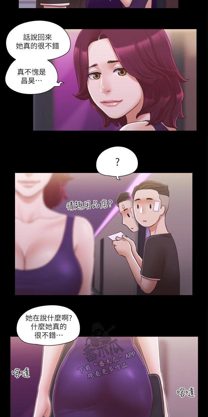 第51章：健身3