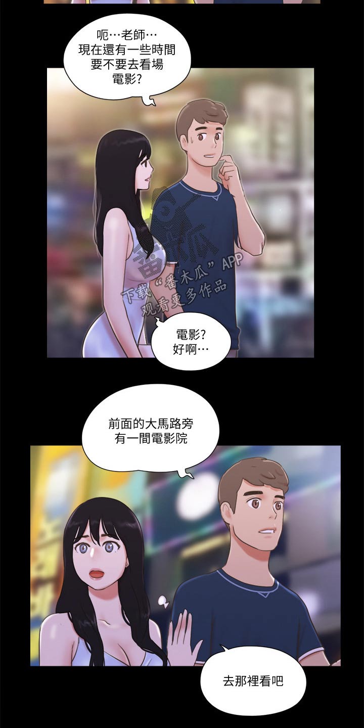第59章：包厢体验5