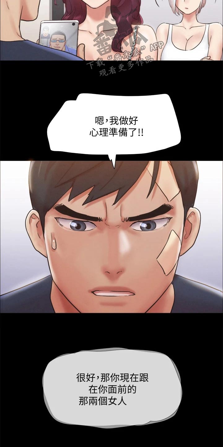 第117章：我同意17