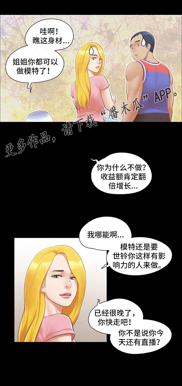 第24章：工作2