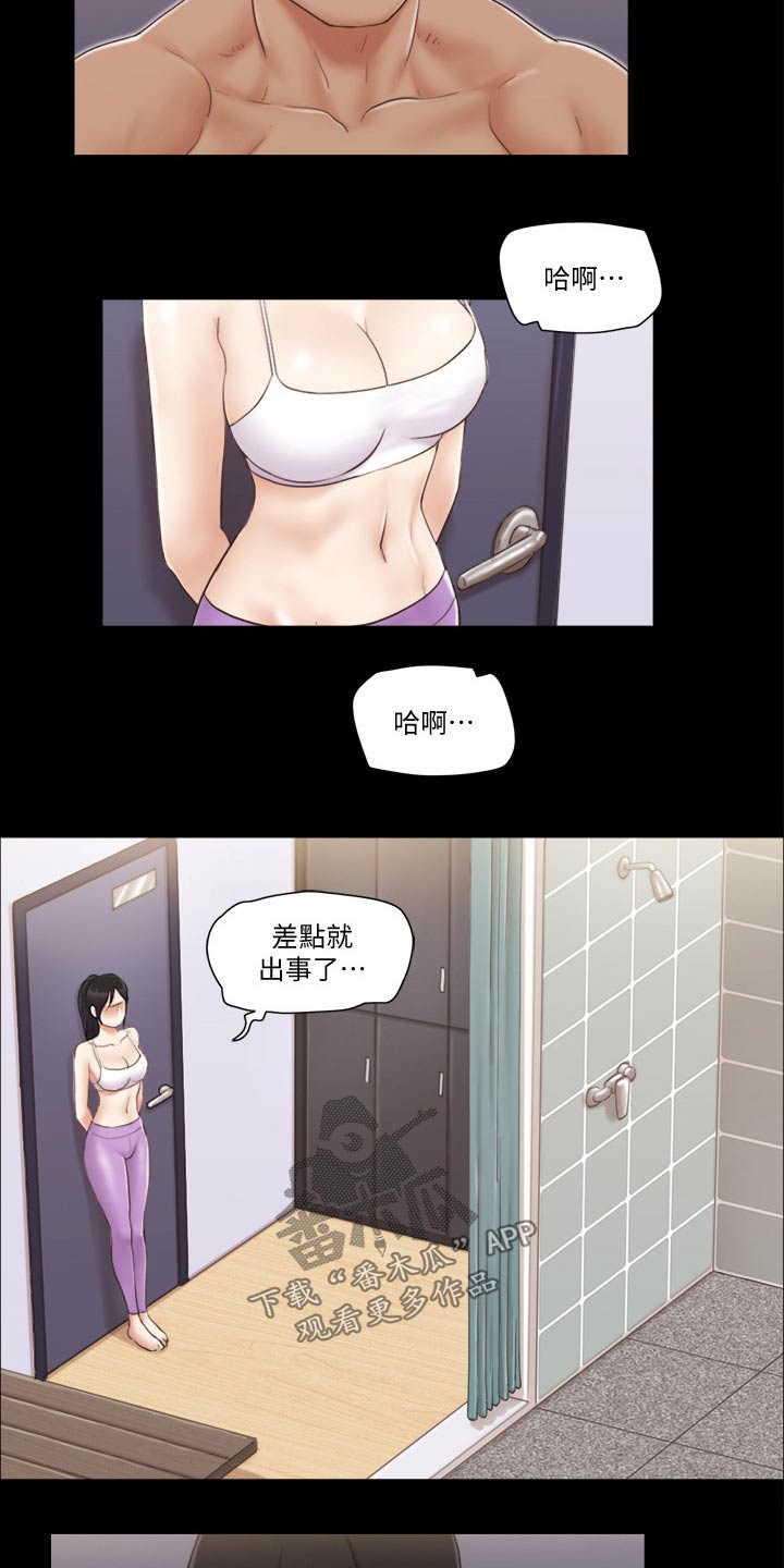 第53章：自己想法5