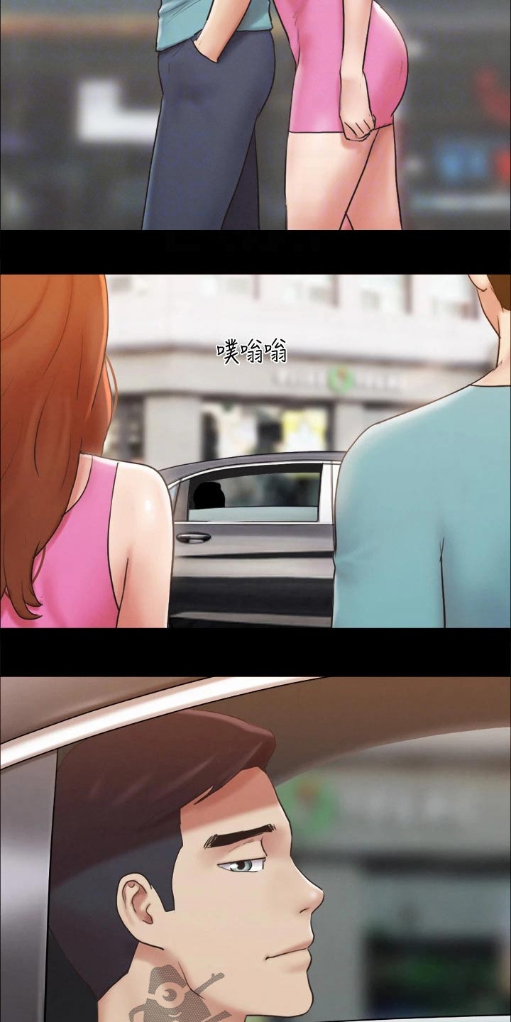 第122章：寻找17