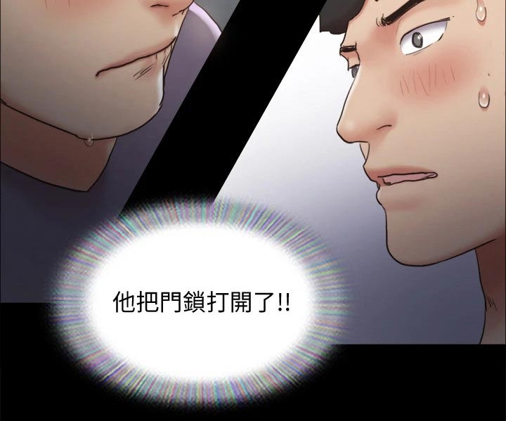 第127章：面色难看6
