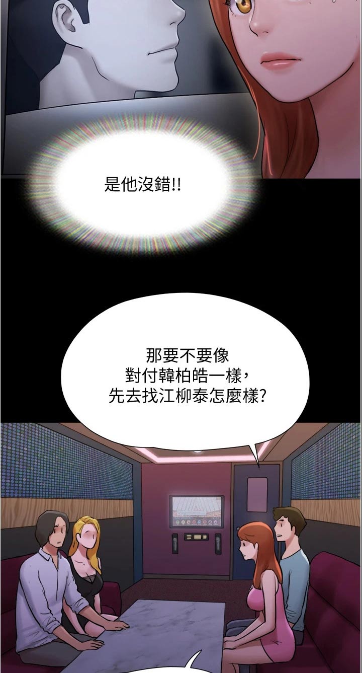 第140章：抓住机会12