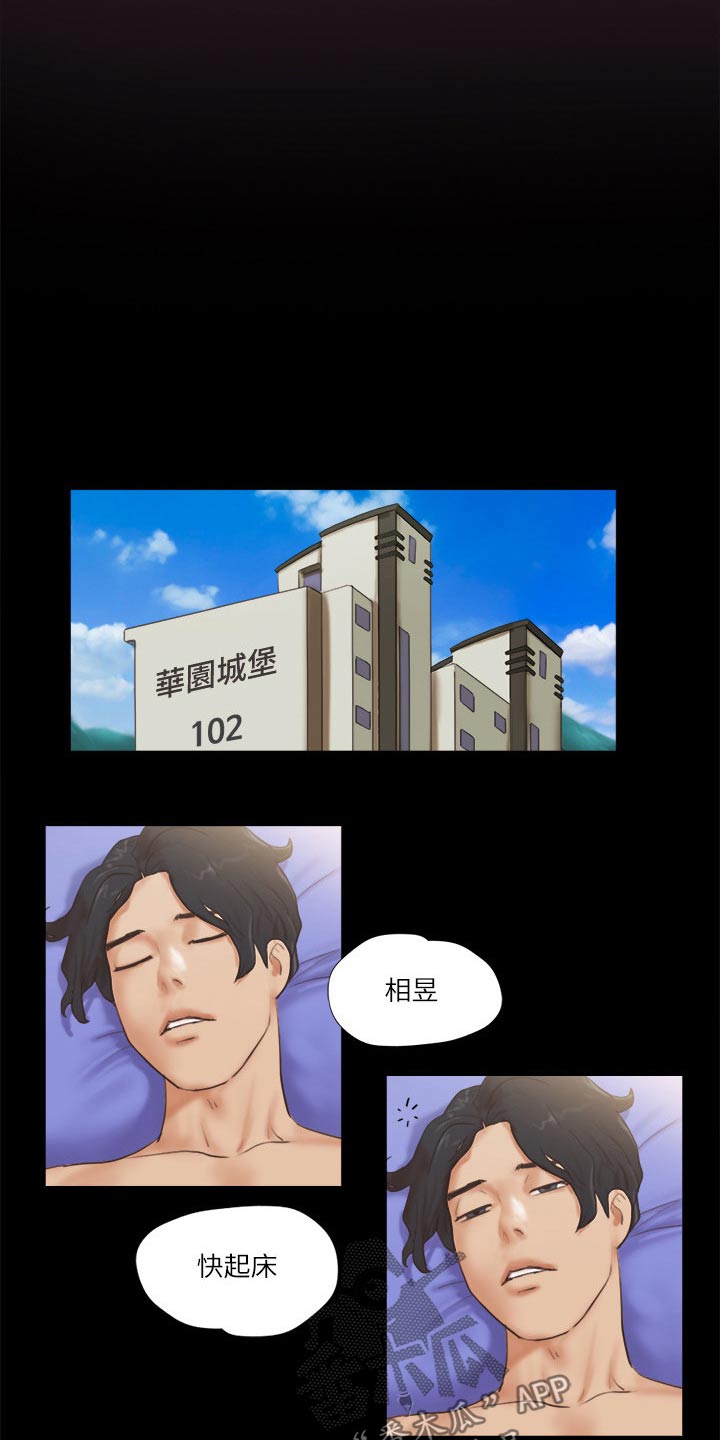 第65章：还不起来7