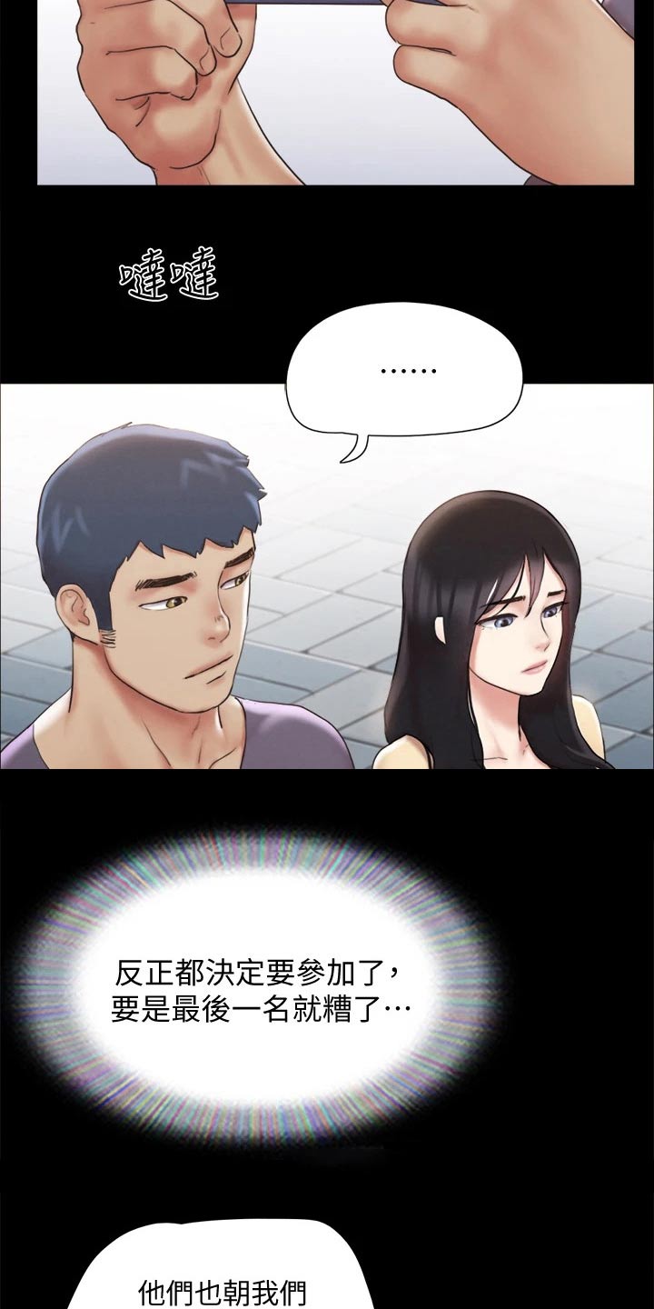 第122章：寻找8