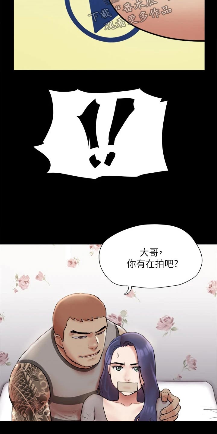 第132章：发怒17