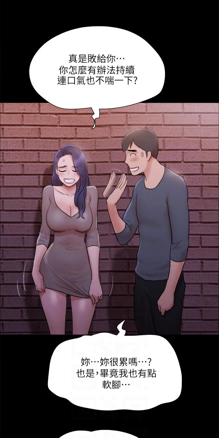 第138章：潜入4