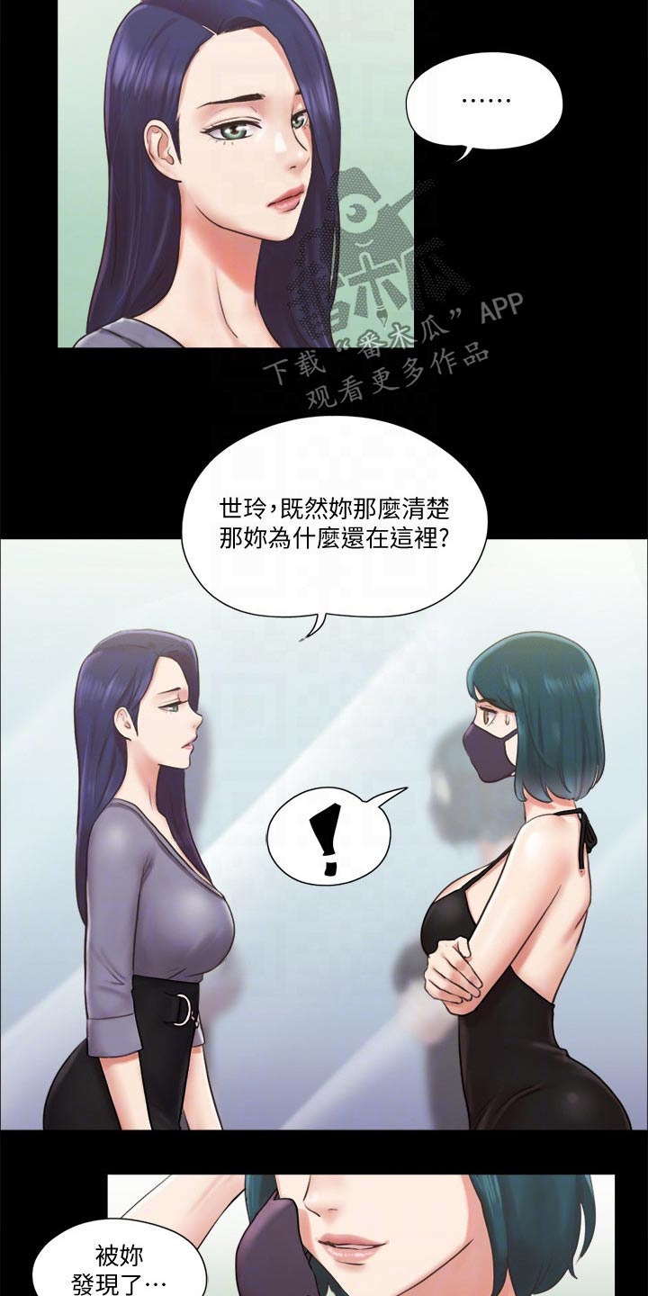 第83章：冠军19