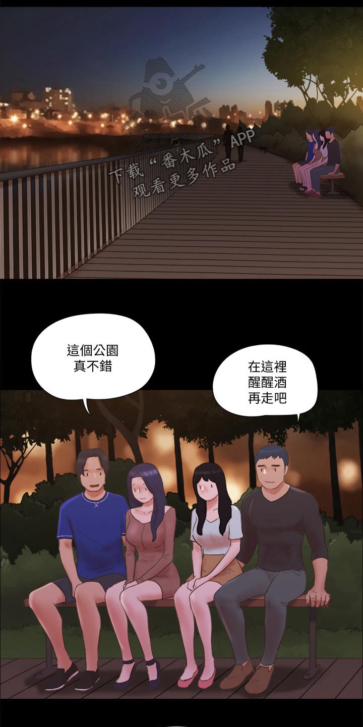 第62章：分享经验22
