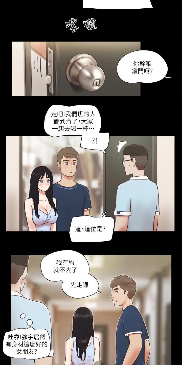第59章：包厢体验1