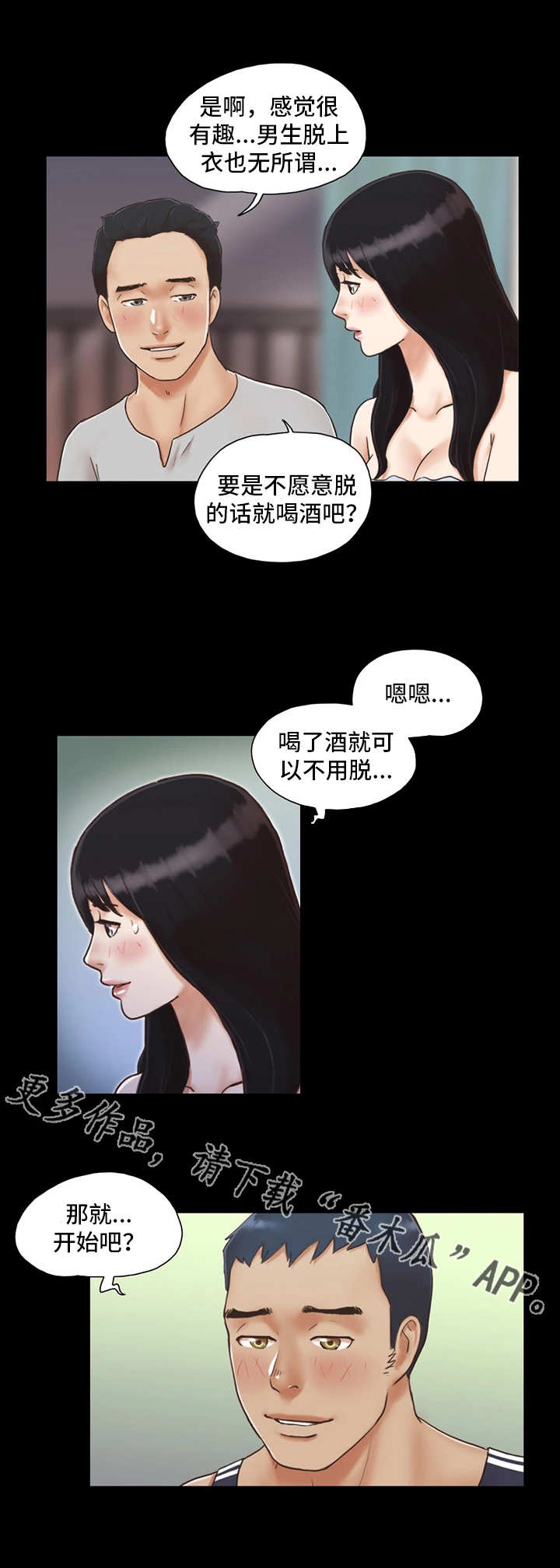 第7章：扑克游戏9