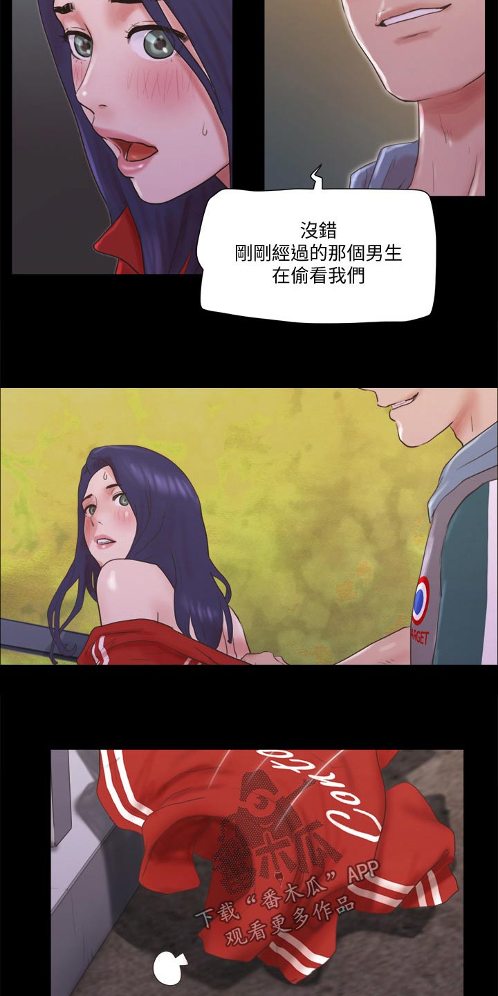 第69章：大胆14