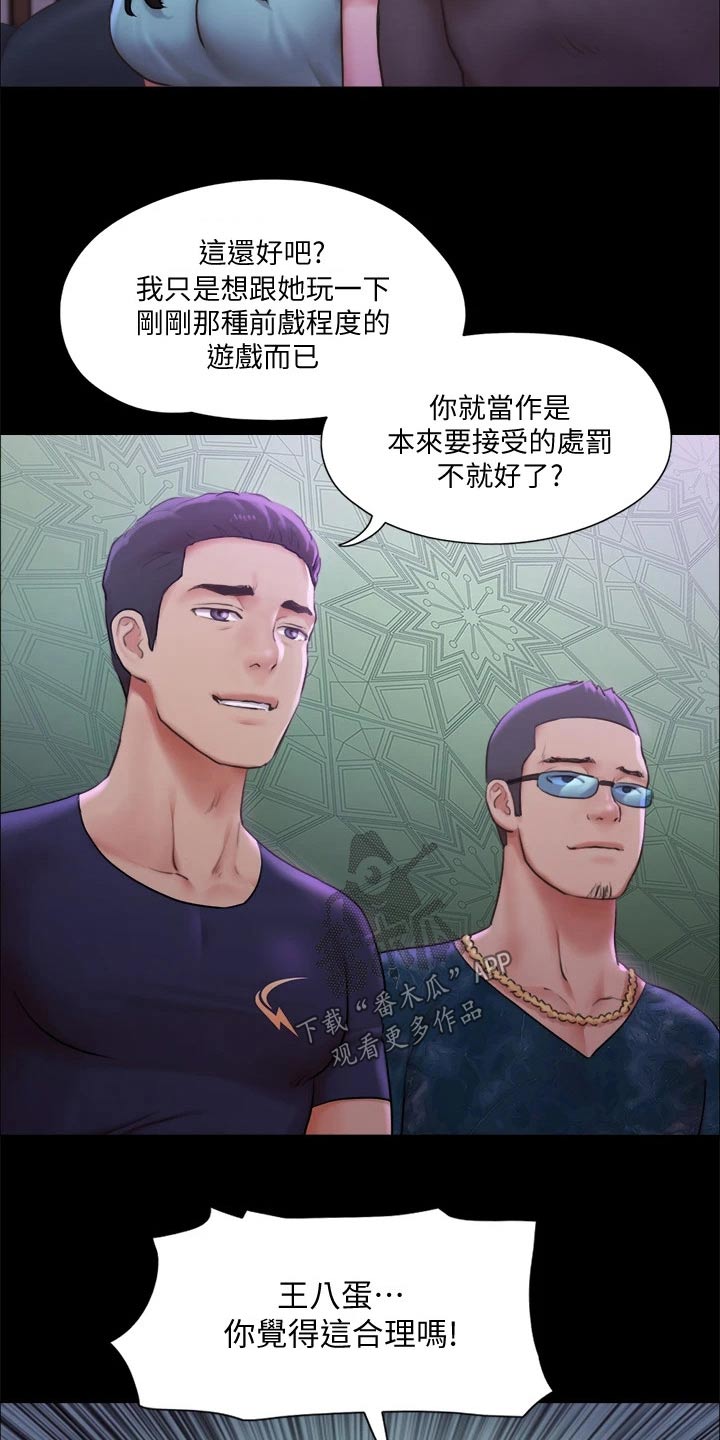 第95章：测试9