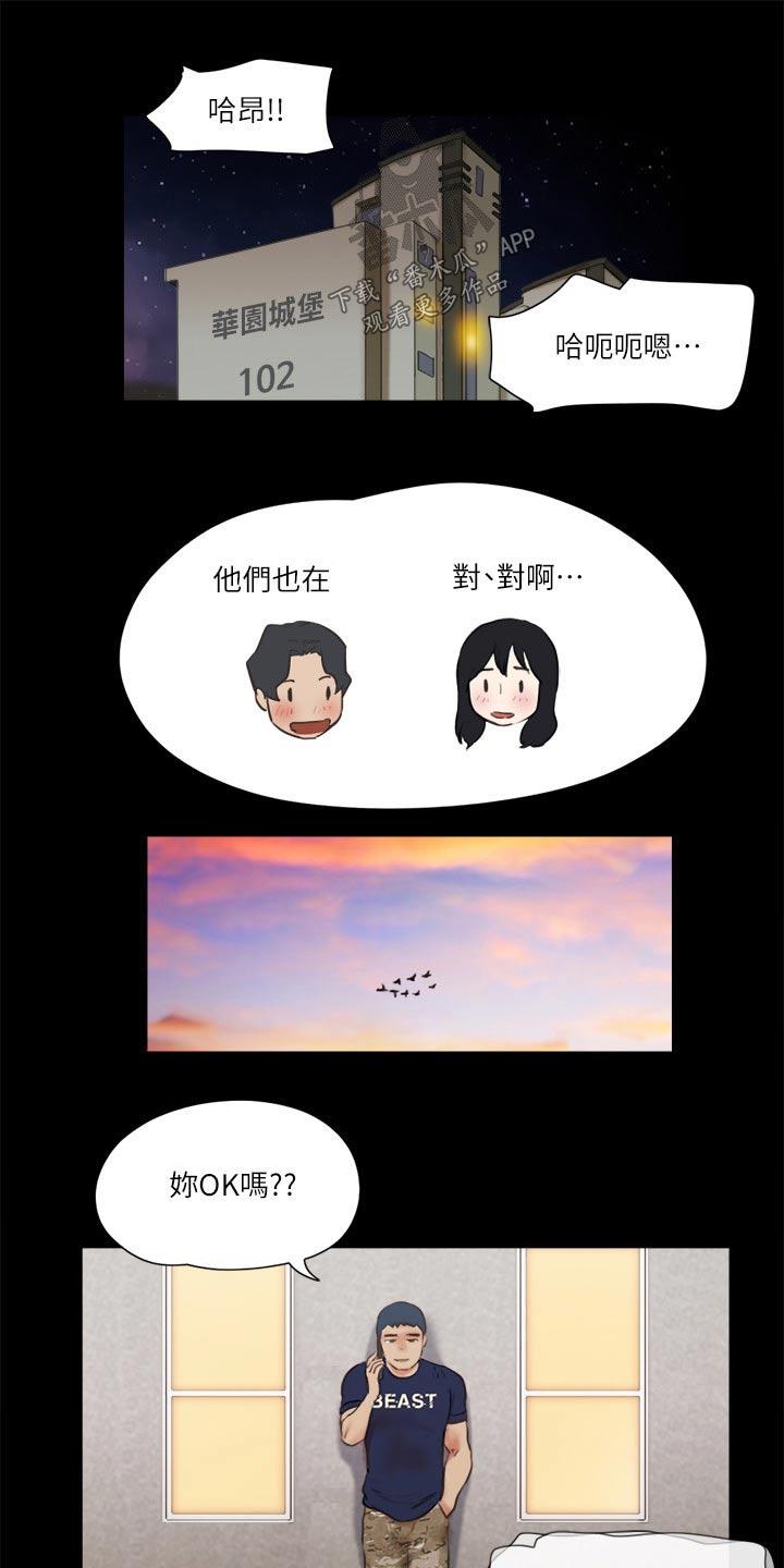 第73章：约定9