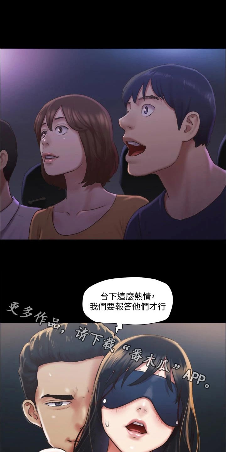 第94章：损失5