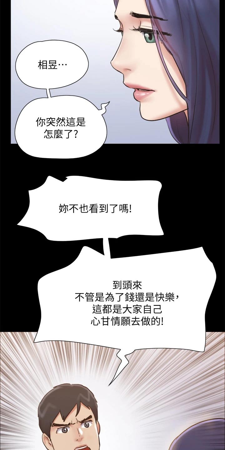 第129章：一拳6