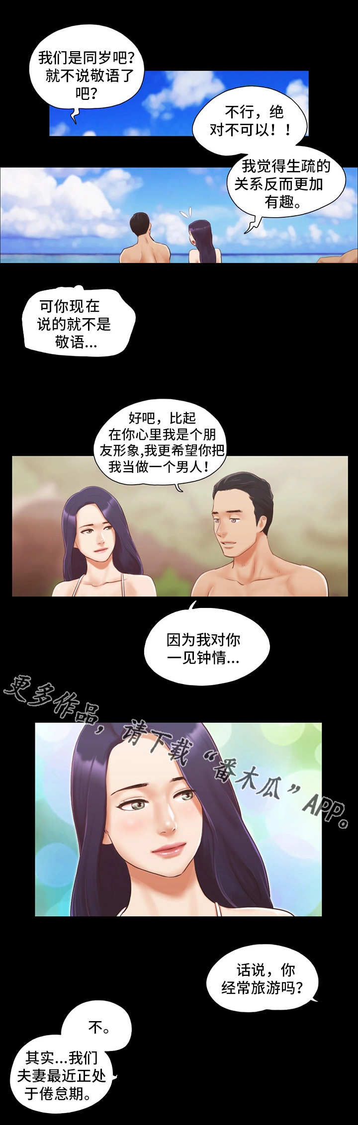 第18章：再来一次7