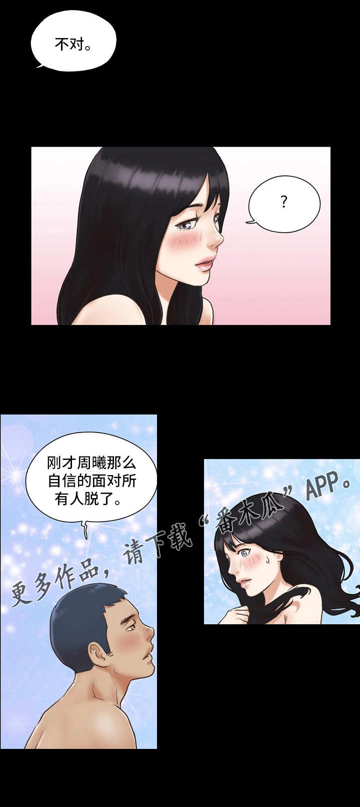 第10章：约定6