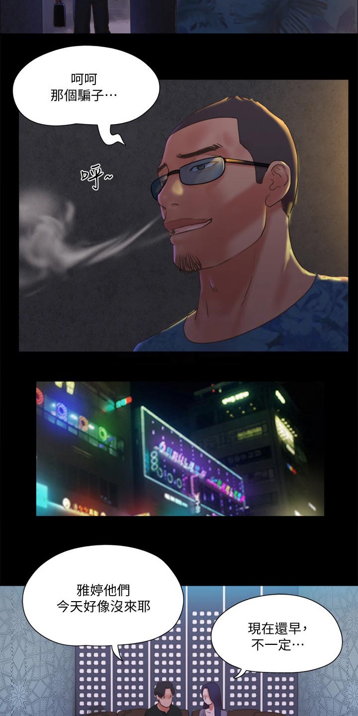 第80章：忽悠15