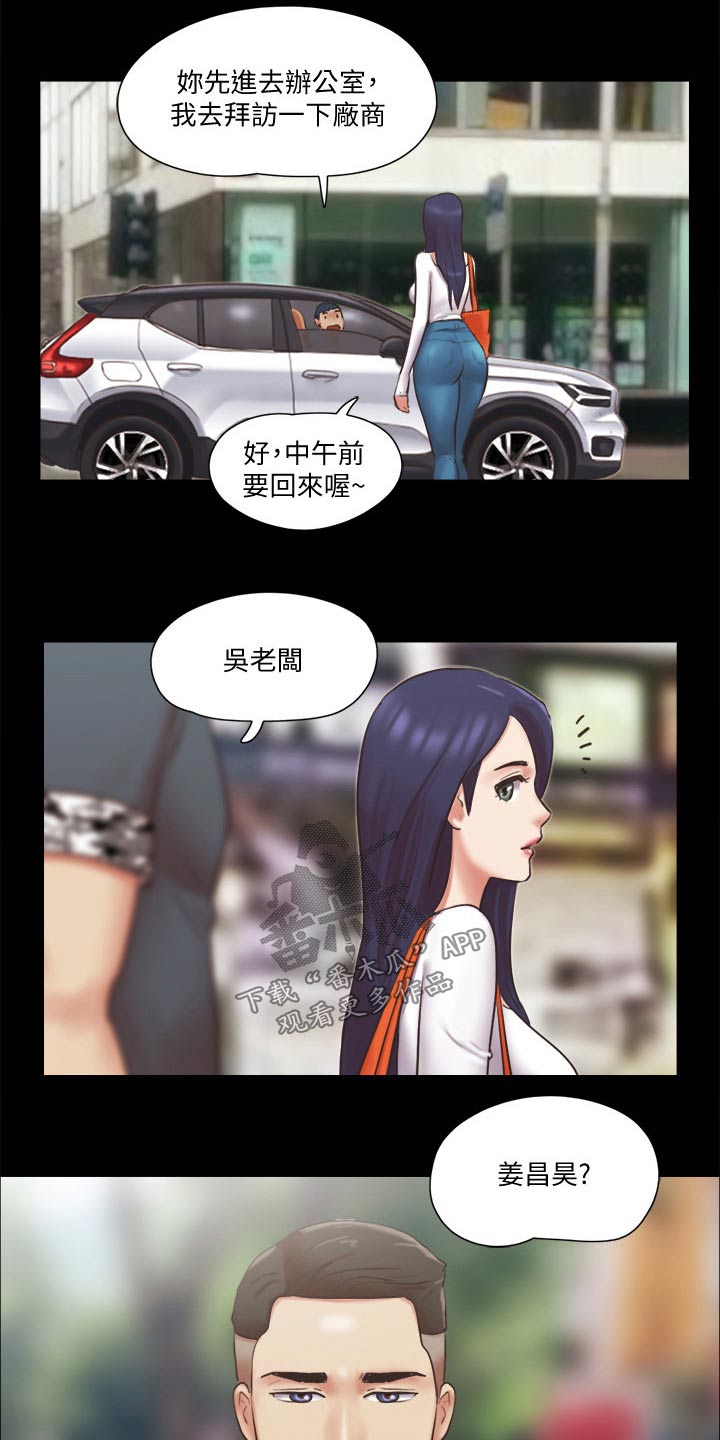 第78章：目的15