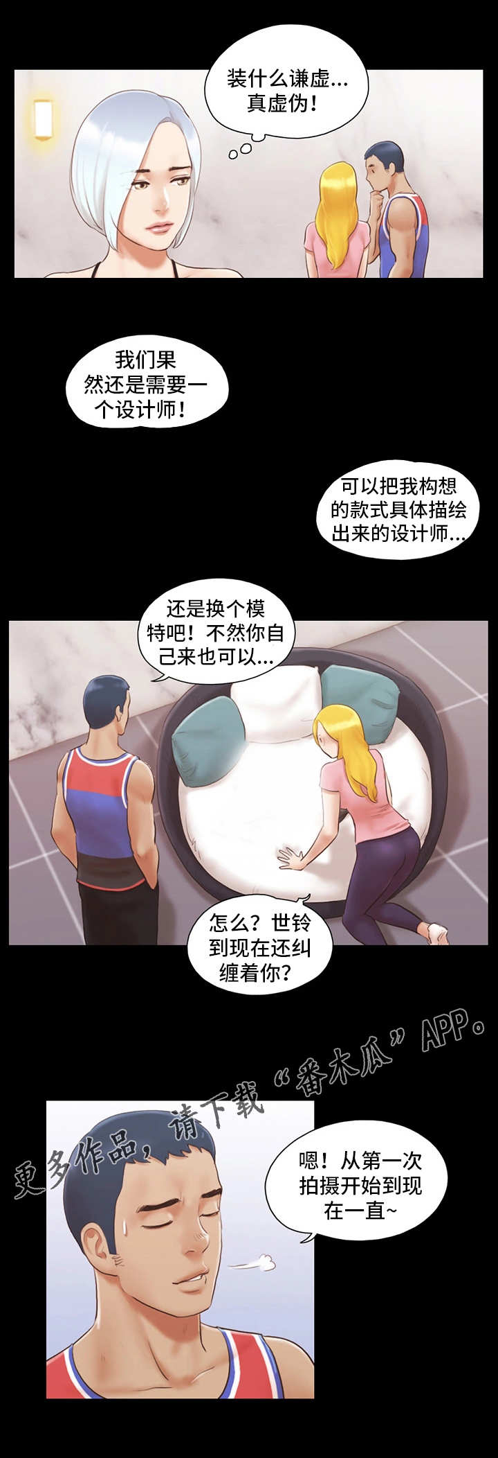 第24章：工作3