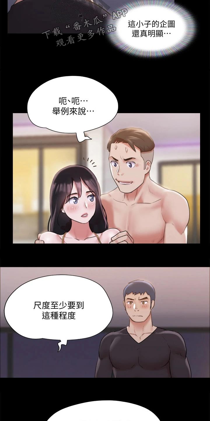 第116章：组照26
